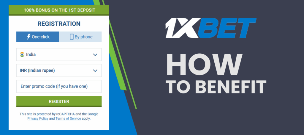 Step-by-step guide to claim 1xBet welcome bonus