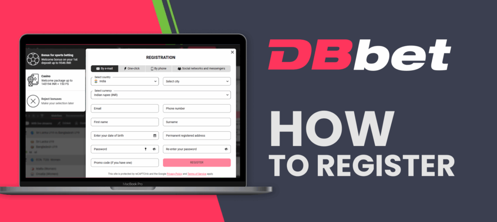 Registration process on the DBbet website